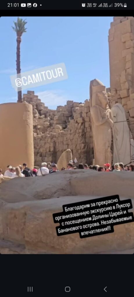 Отзывы о Сами тур. Cami tour отзывы