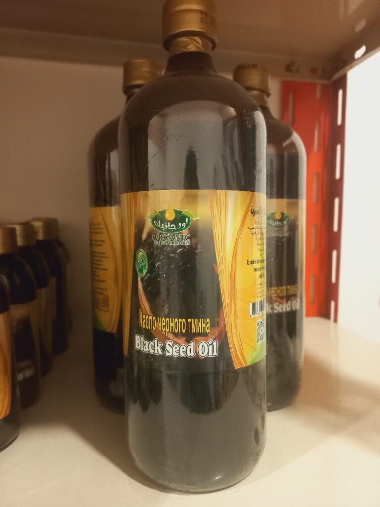 Organic Black seed oil  - Сами Тур